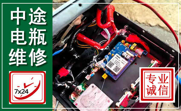 龙圩汽车换电瓶,附近电瓶维修救援电话