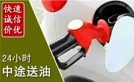 龙圩中途送油场景与案例