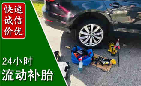 龙圩流动补胎场景与案例