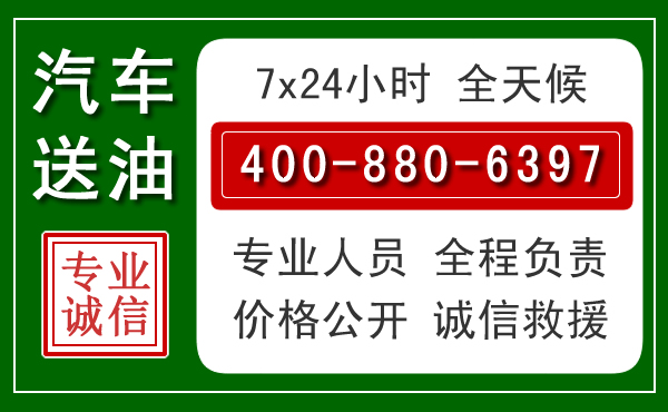 龙圩拖车救援发展新趋势:北斗导航系统加持下的拖车救援特点