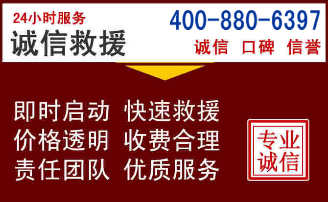 龙圩汽车救援