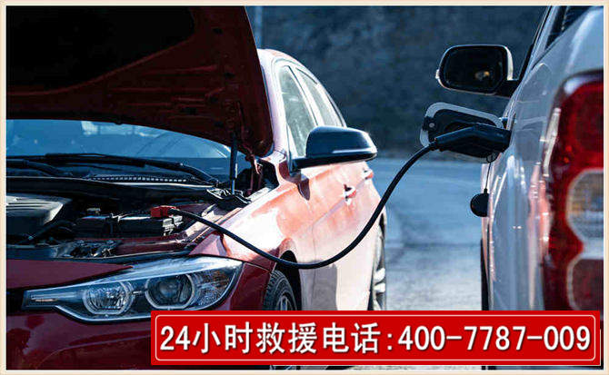 龙圩汽车电瓶搭电救援电话 龙圩汽车电瓶搭电救援电话